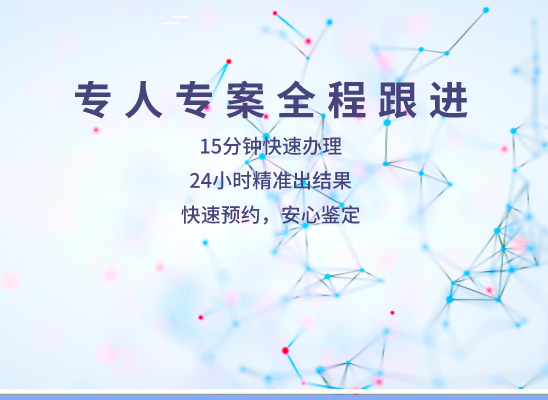 喀什莎车万核基因亲子鉴定