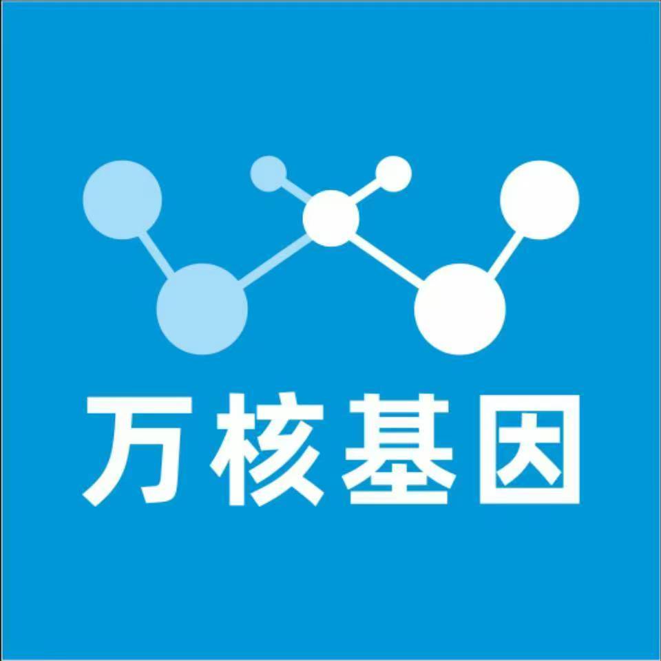 喀什莎车万核基因亲子鉴定